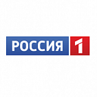 Hire a roller on TV channel "Russia 1"